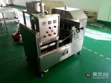 中山市普魯森機械廠